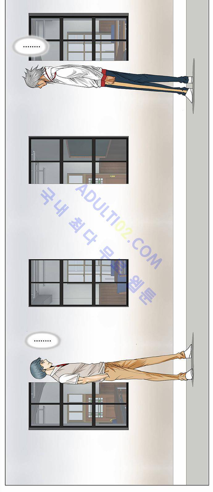 최강전설 강해효 (77) 29