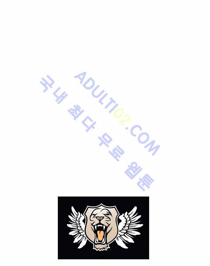최강전설 강해효 (77) 30