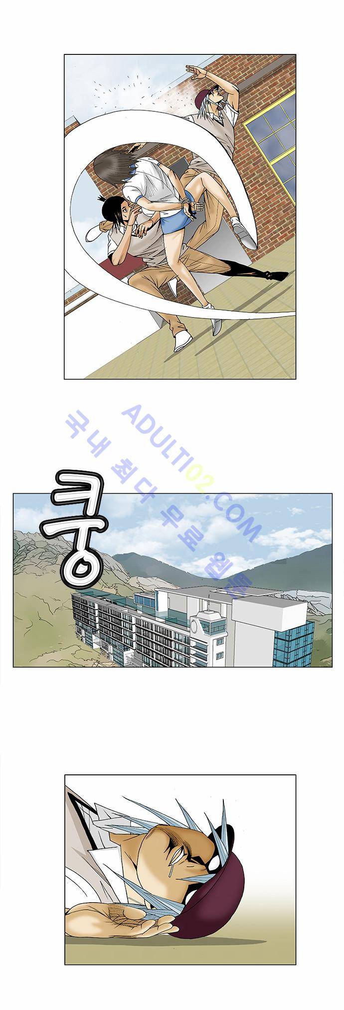최강전설 강해효 (83) 19