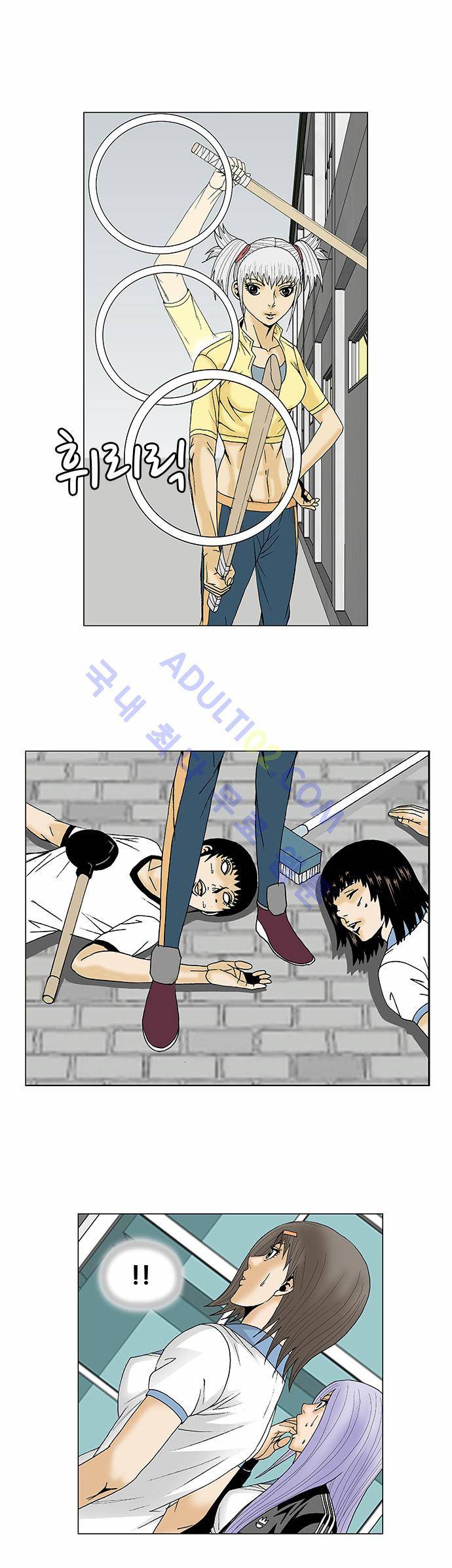 최강전설 강해효 (88) 14