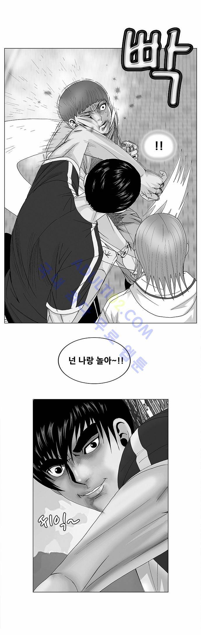 최강전설 강해효 (95) 1