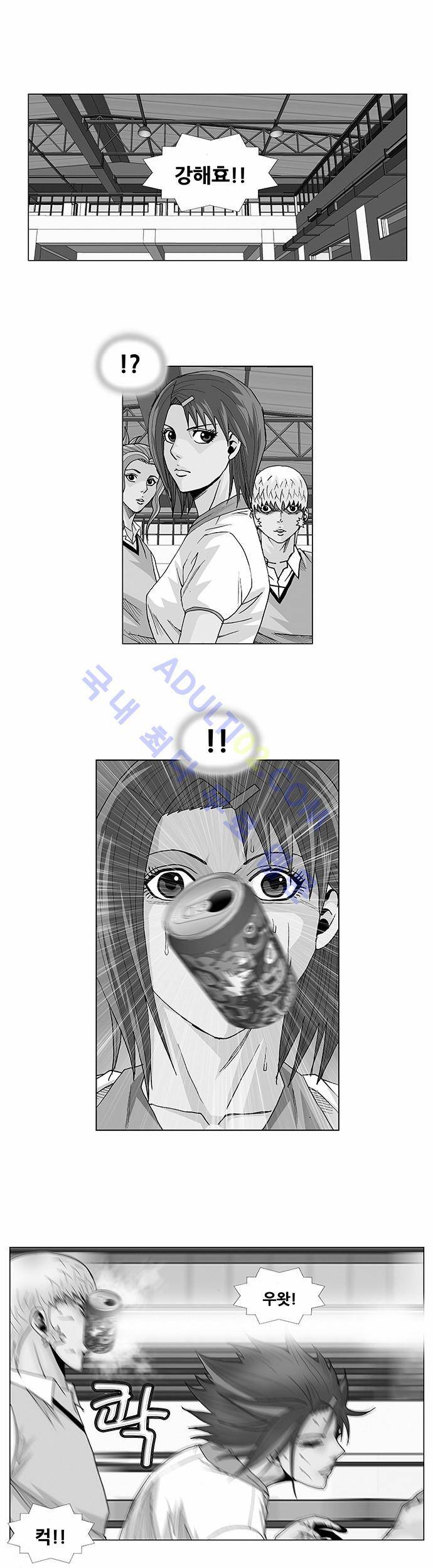 최강전설 강해효 (104) 1