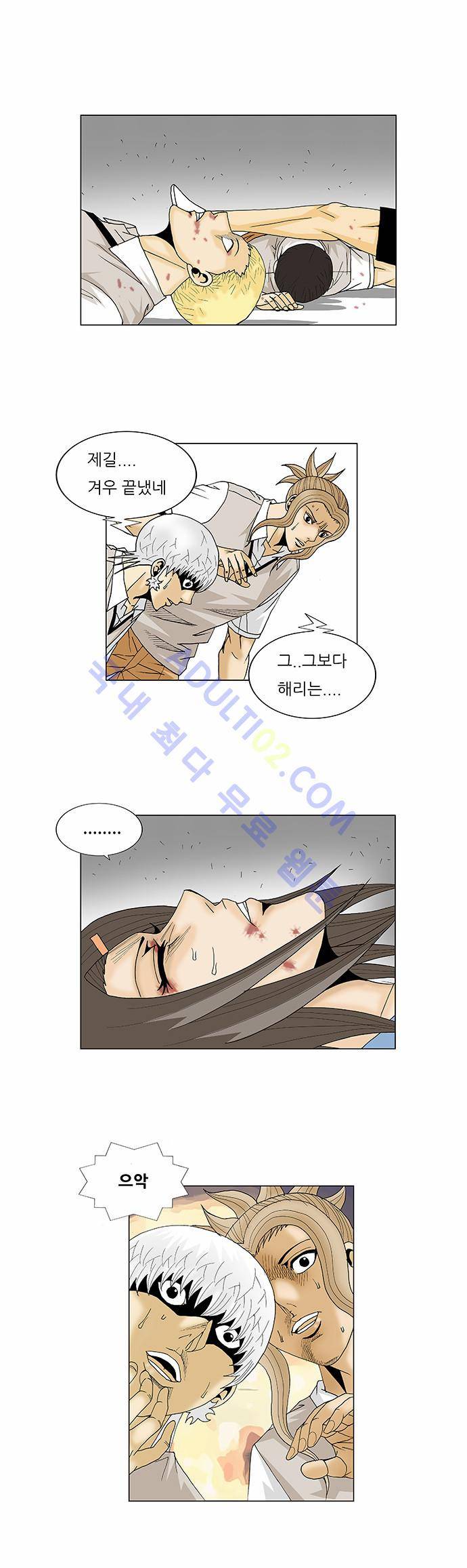 최강전설 강해효 (104) 28