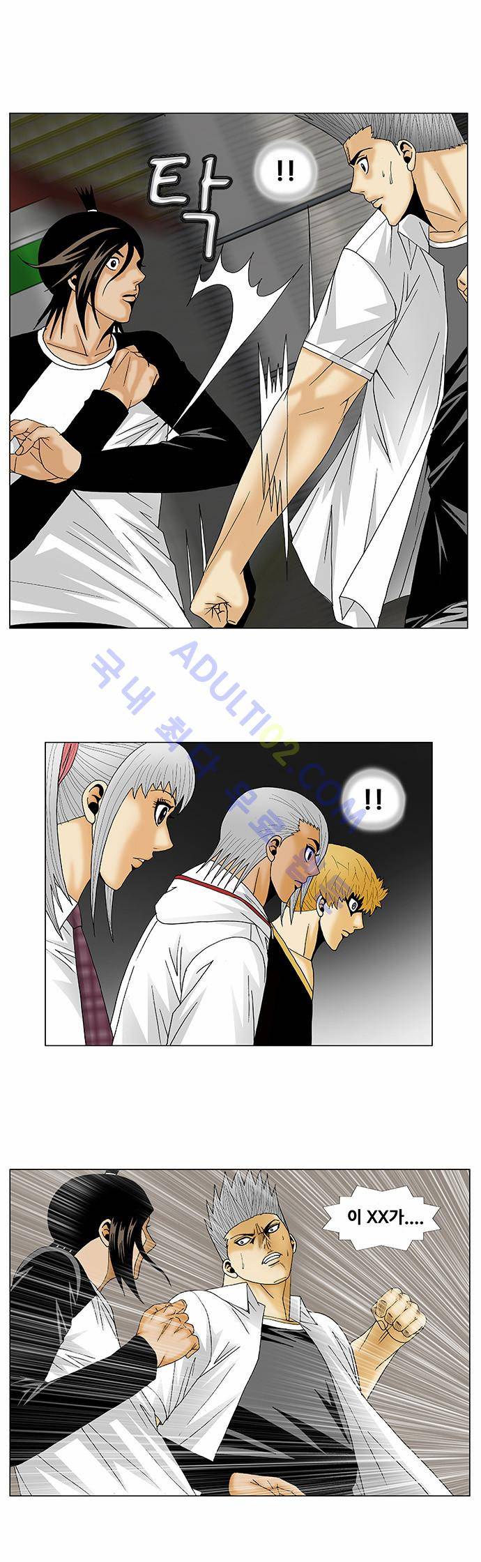 최강전설 강해효 (120) 13