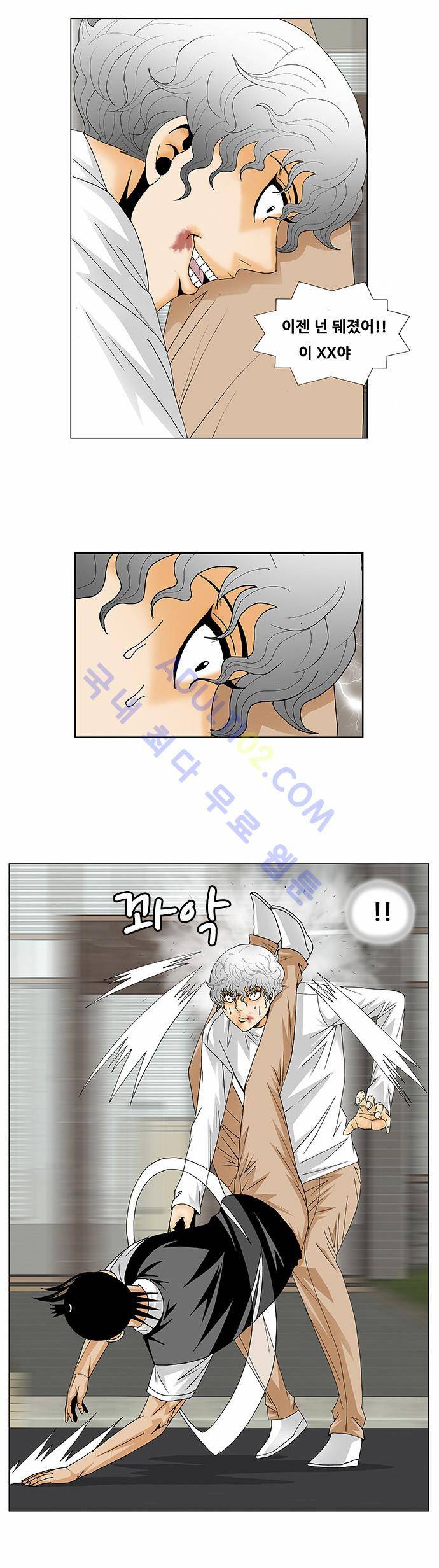 최강전설 강해효 (128) 5