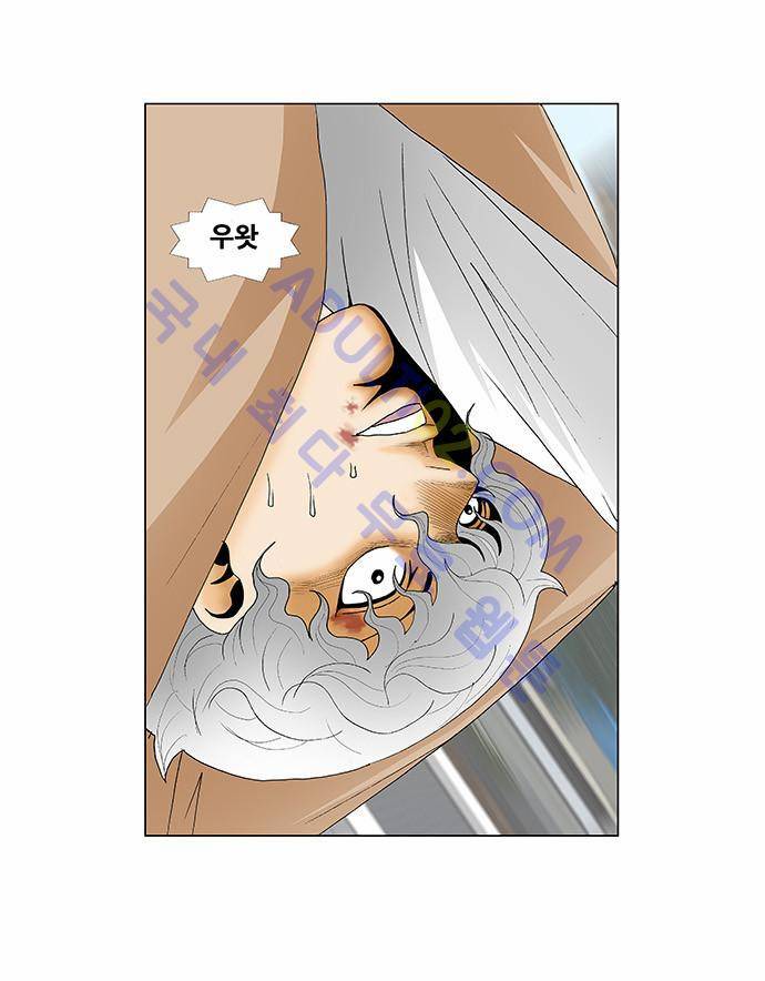 최강전설 강해효 (128) 6