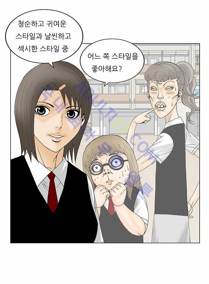최강전설 강해효 (128) 18
