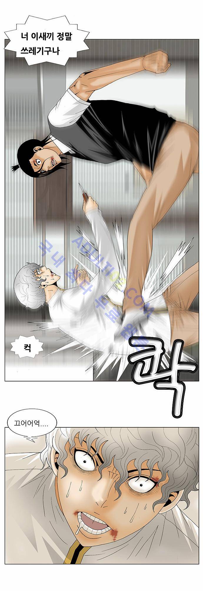 최강전설 강해효 (128) 29