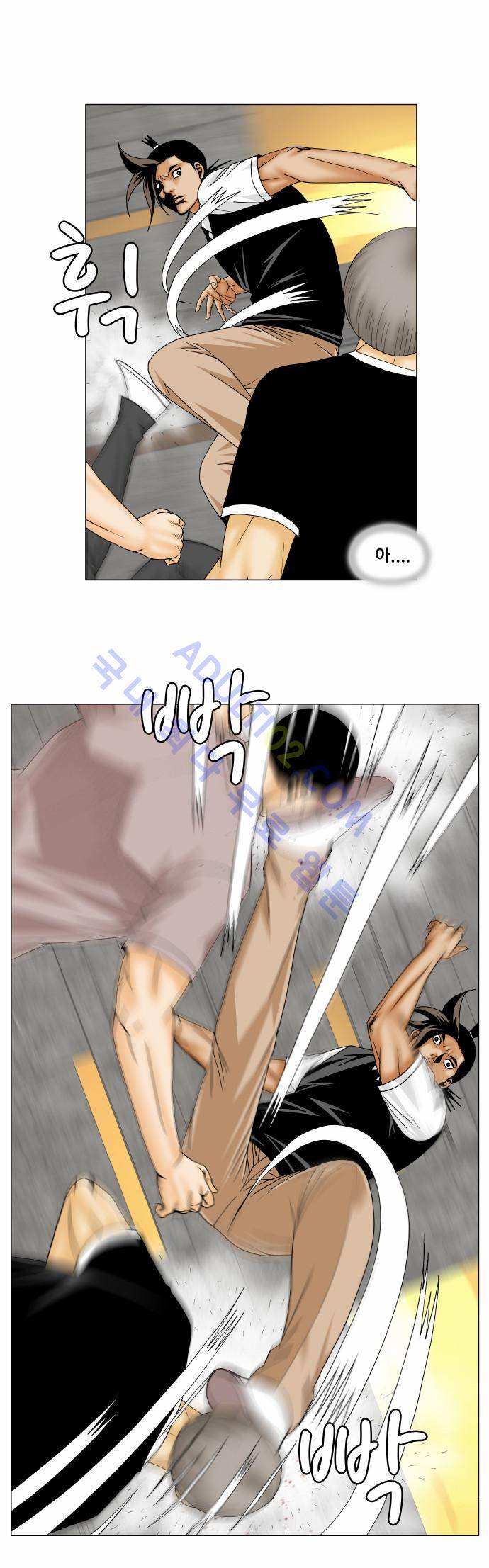 최강전설 강해효 (142) 5
