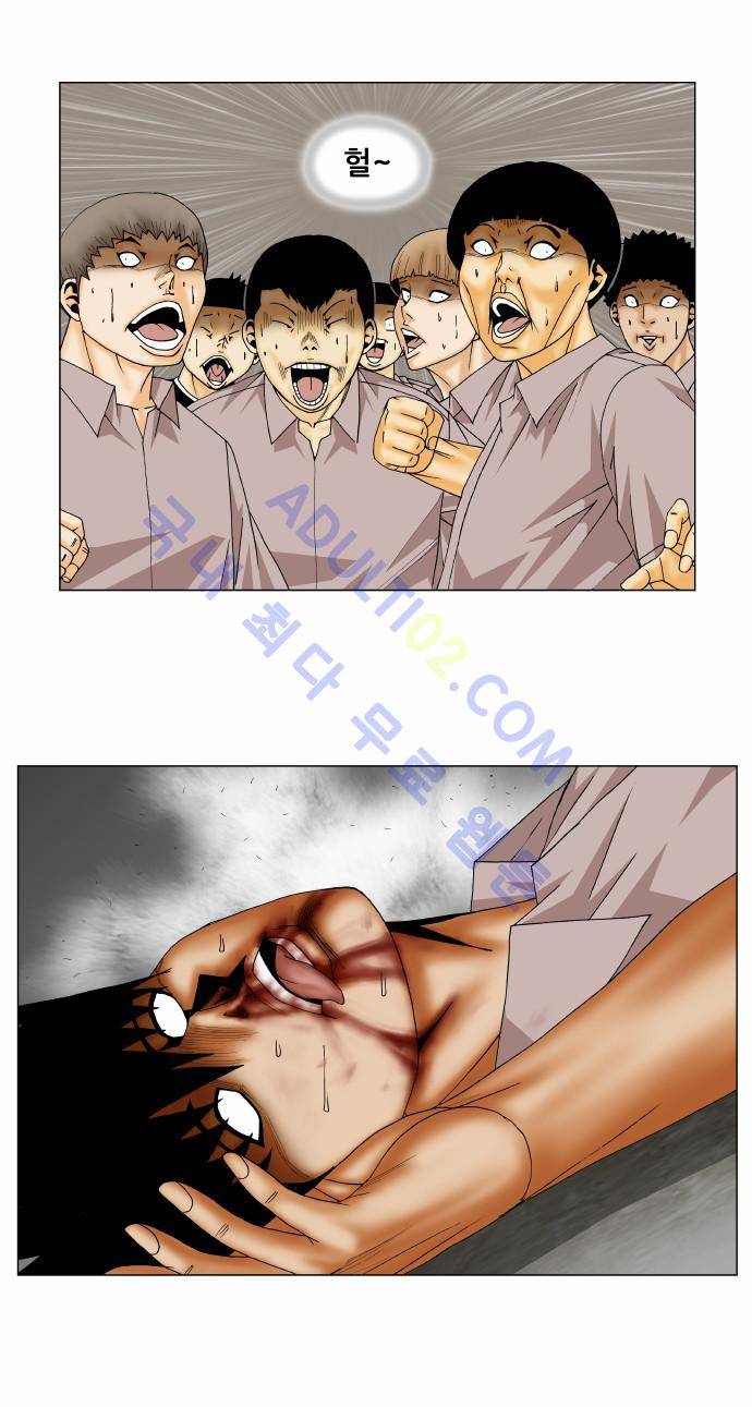 최강전설 강해효 (142) 19