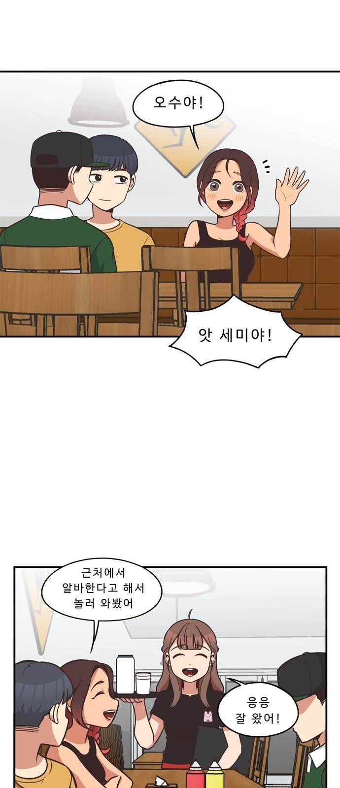 5kg을 위하여 37-가지가지 한다 1