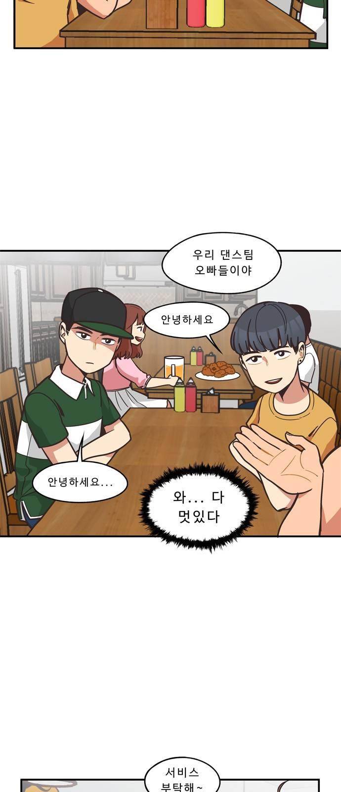 5kg을 위하여 37-가지가지 한다 2