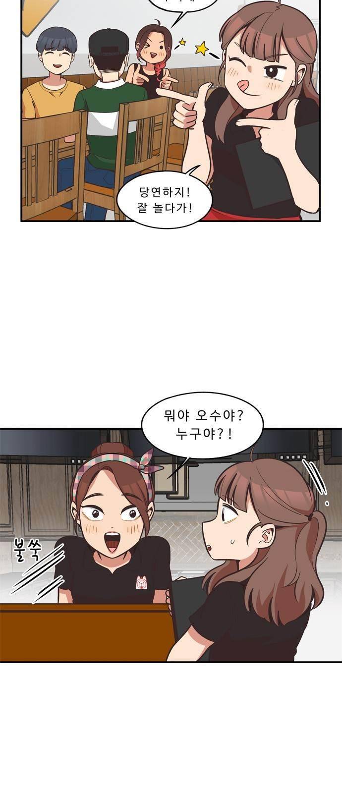 5kg을 위하여 37-가지가지 한다 3