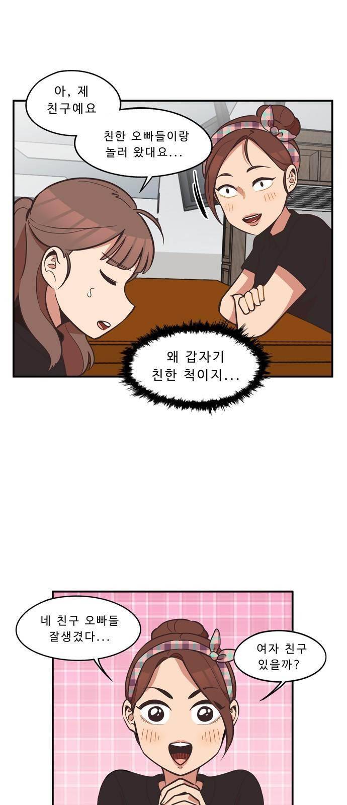 5kg을 위하여 37-가지가지 한다 4