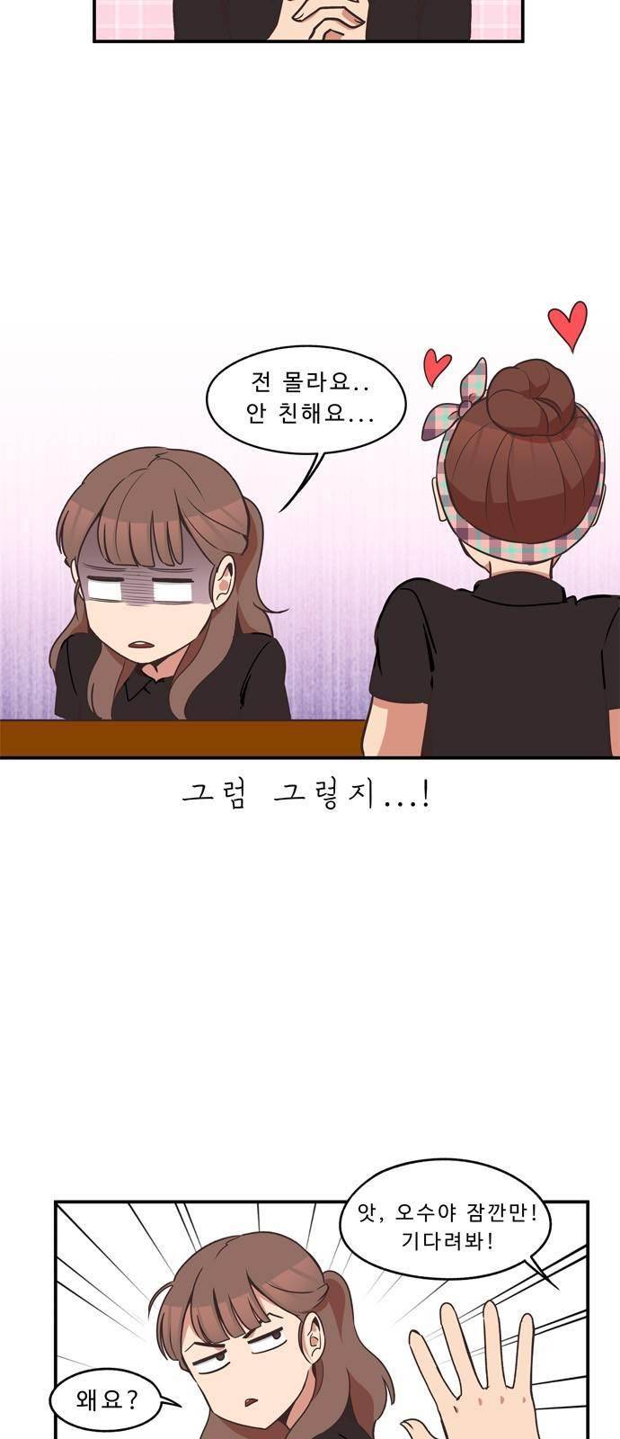5kg을 위하여 37-가지가지 한다 5