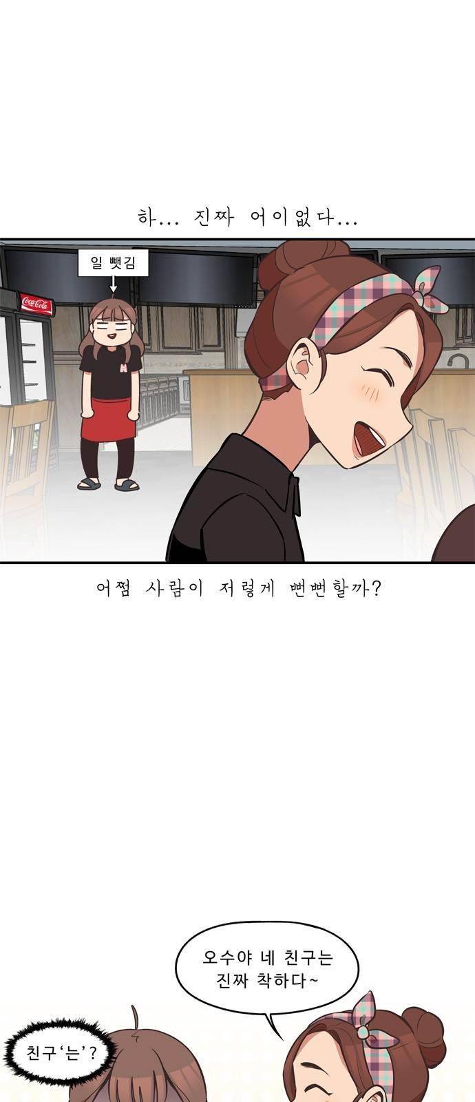 5kg을 위하여 37-가지가지 한다 7