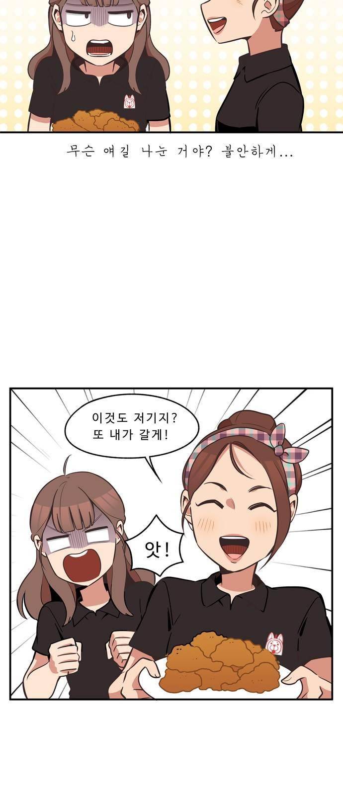 5kg을 위하여 37-가지가지 한다 8