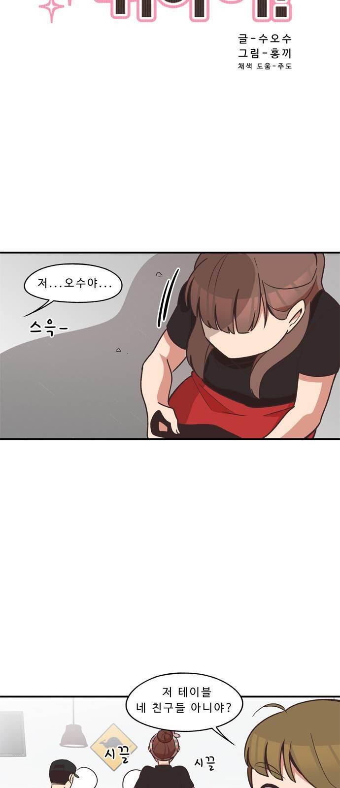 5kg을 위하여 37-가지가지 한다 10