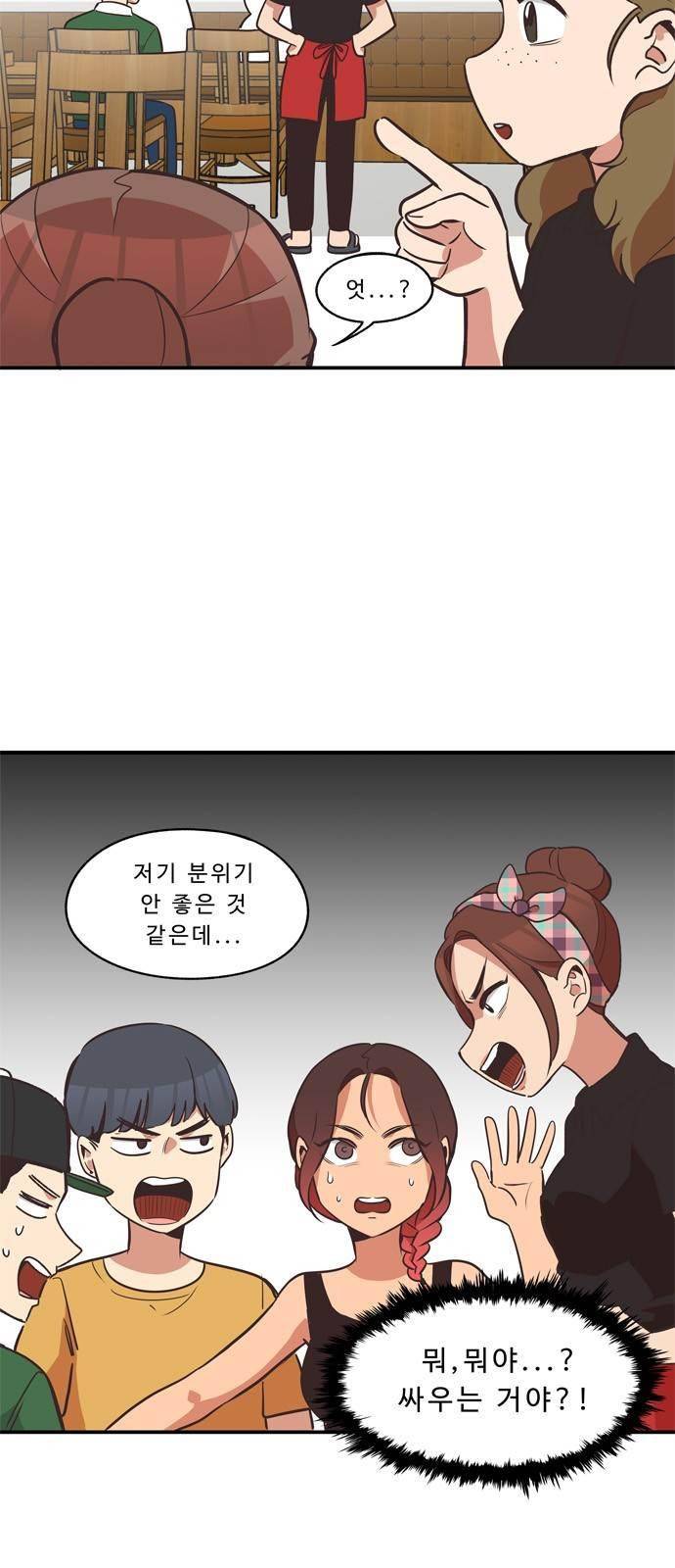 5kg을 위하여 37-가지가지 한다 11