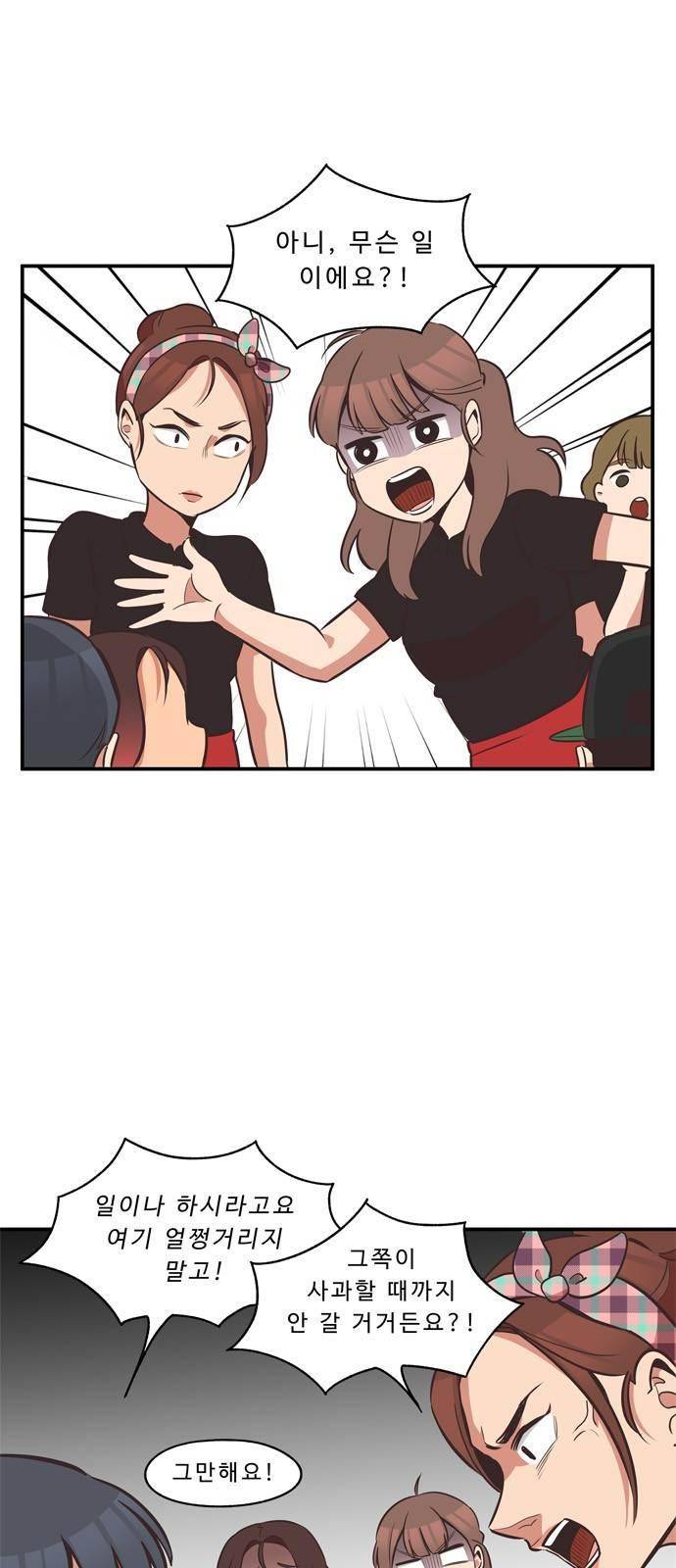 5kg을 위하여 37-가지가지 한다 12