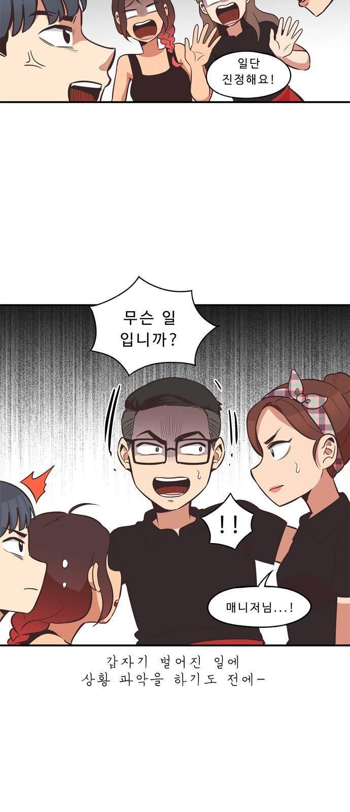 5kg을 위하여 37-가지가지 한다 13