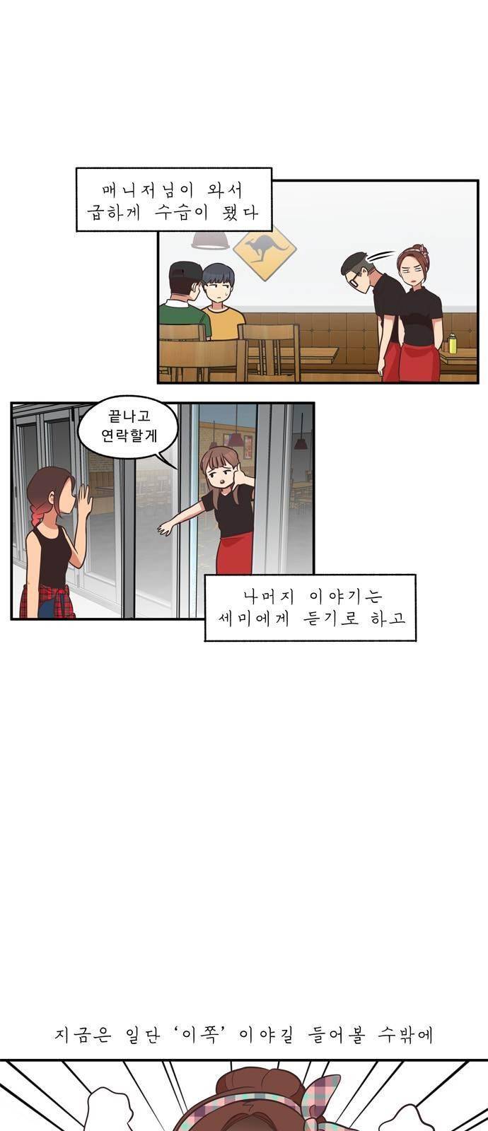 5kg을 위하여 37-가지가지 한다 14