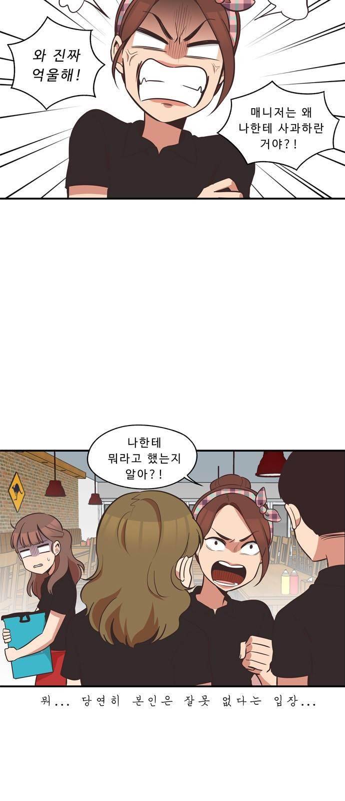 5kg을 위하여 37-가지가지 한다 15