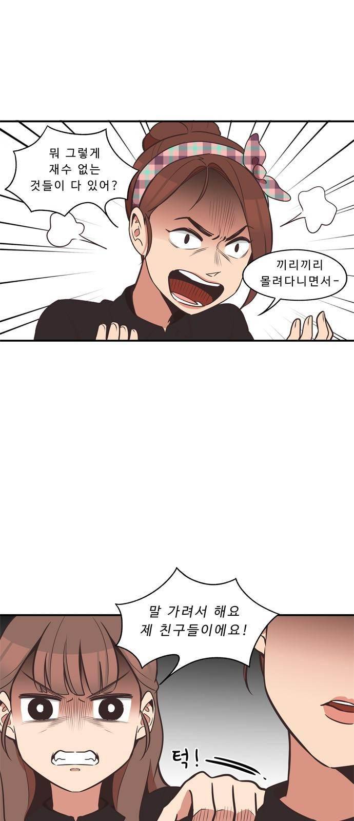 5kg을 위하여 37-가지가지 한다 16