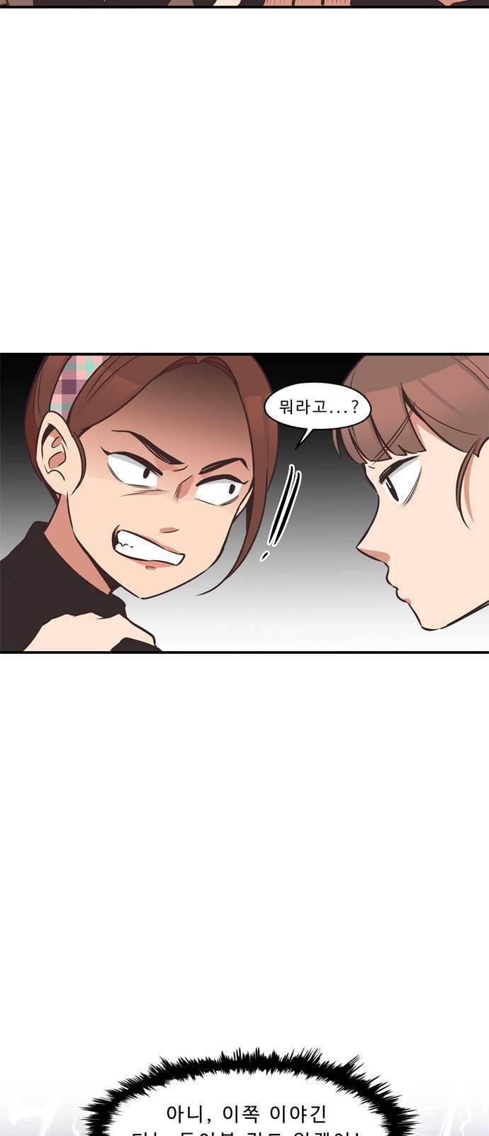 5kg을 위하여 37-가지가지 한다 17