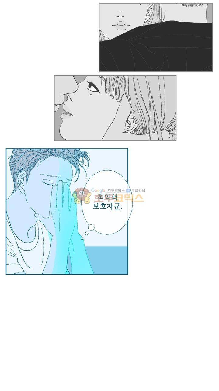 페노메논 29화 - Heartstring 7