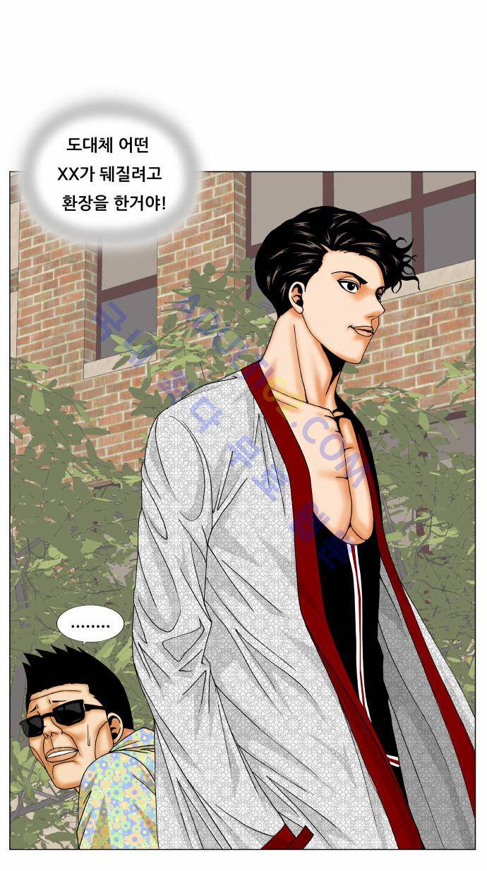 최강전설 강해효 (164) 10