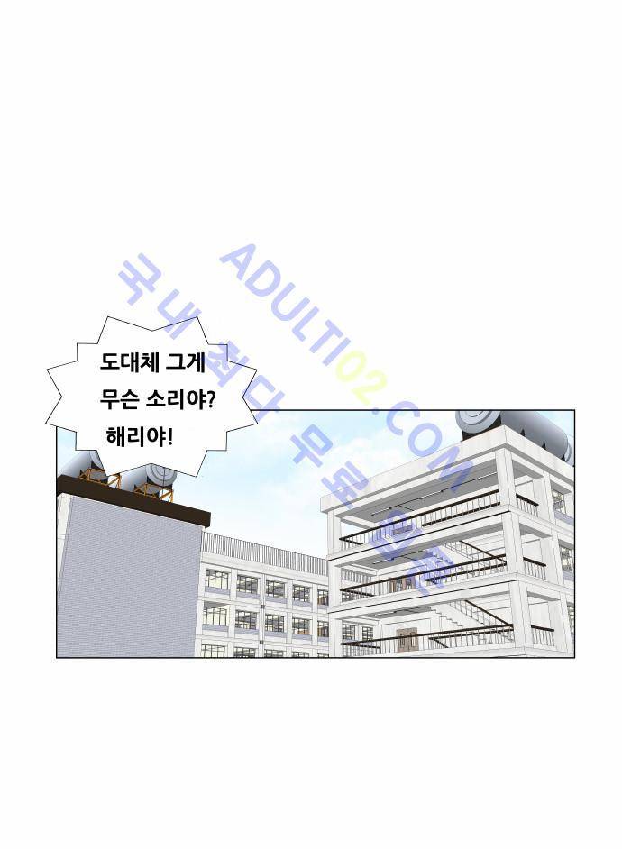 최강전설 강해효 (164) 12