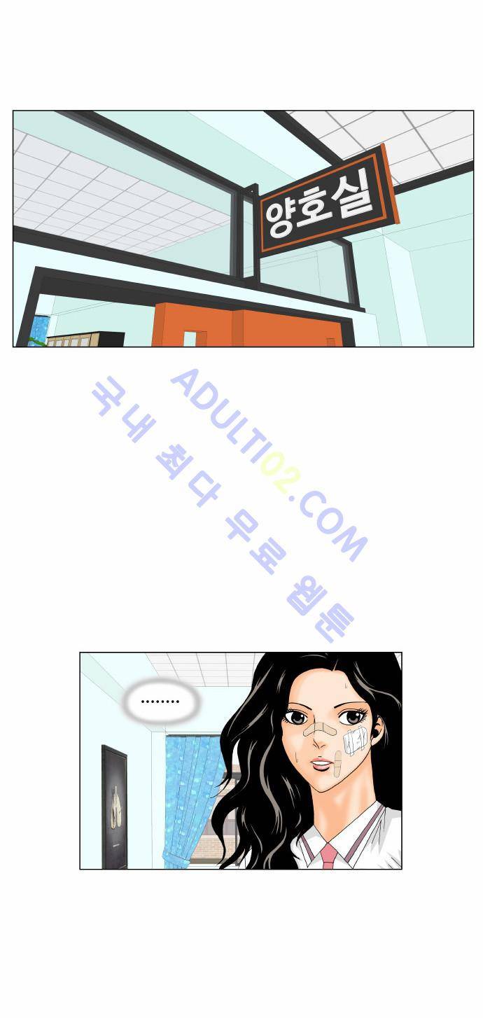 최강전설 강해효 (164) 38