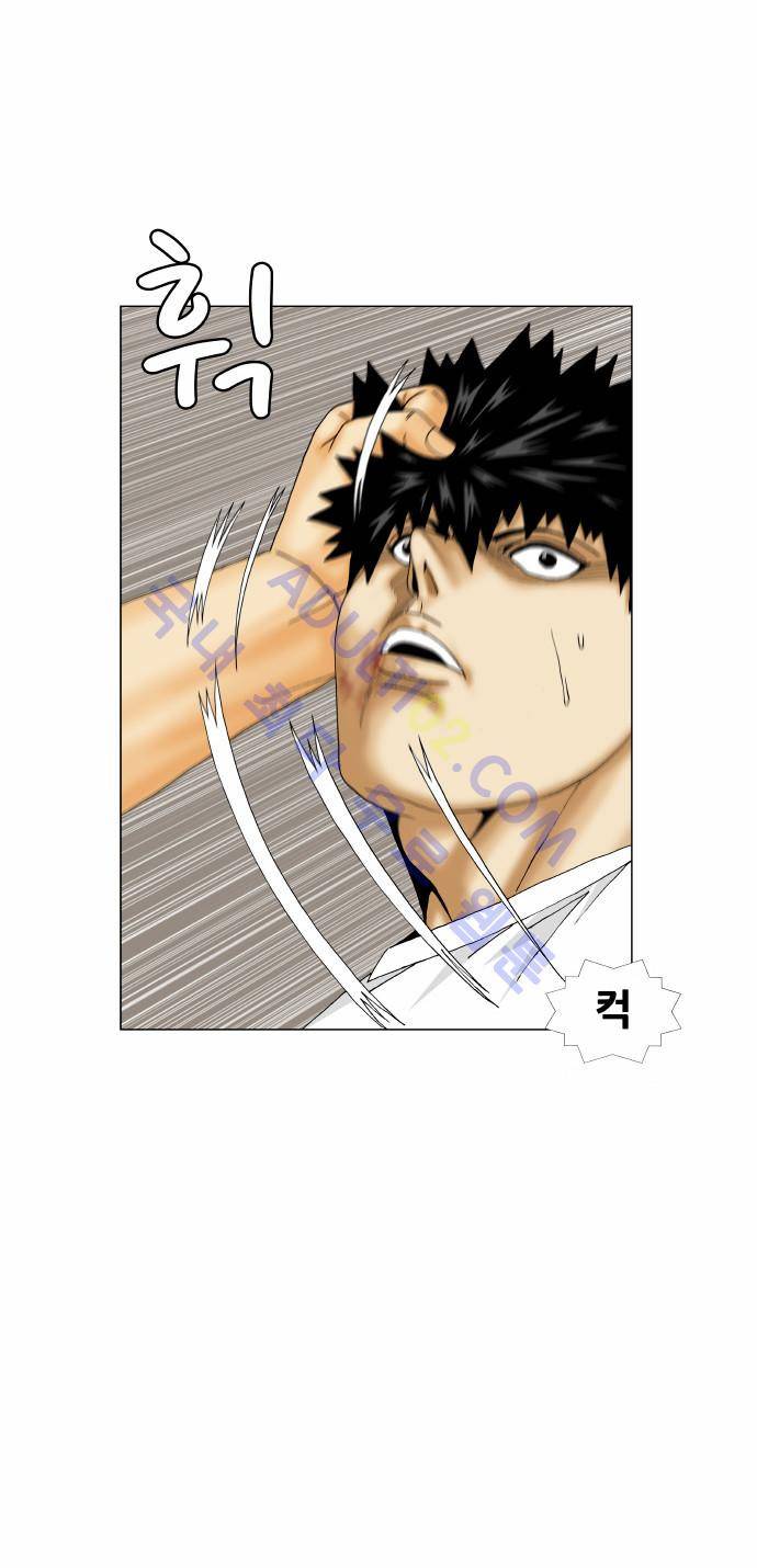 최강전설 강해효 (169) 2