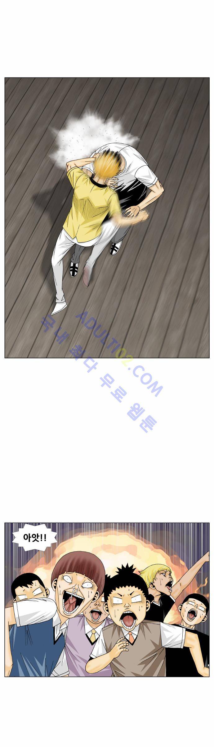최강전설 강해효 (169) 4