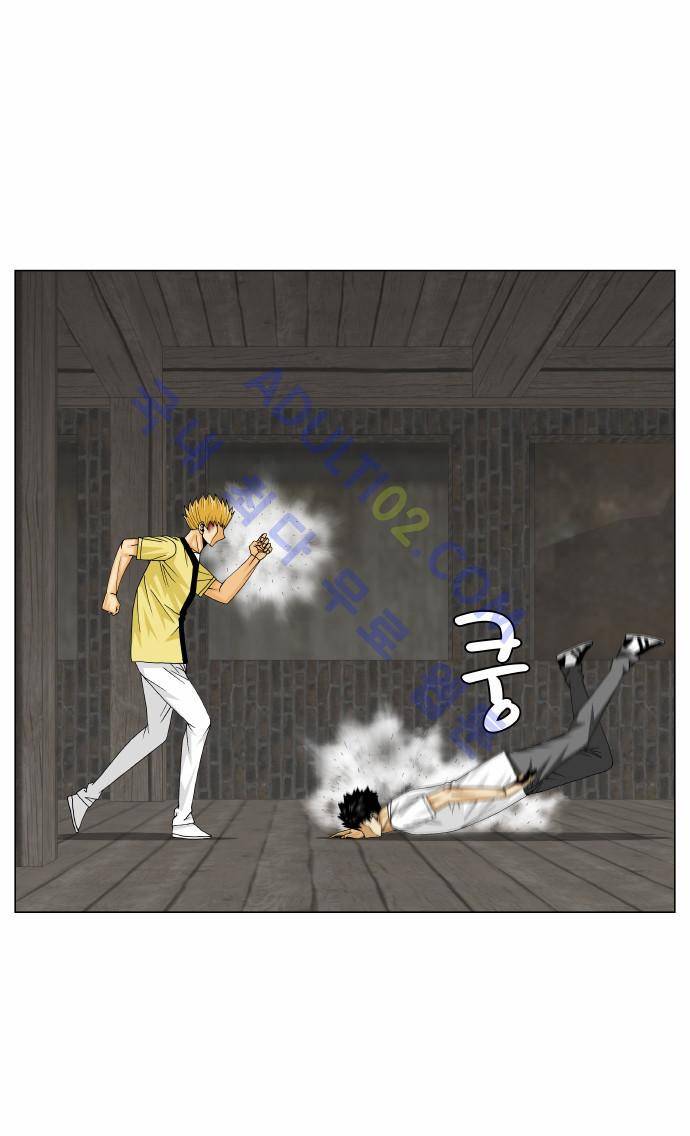 최강전설 강해효 (169) 7