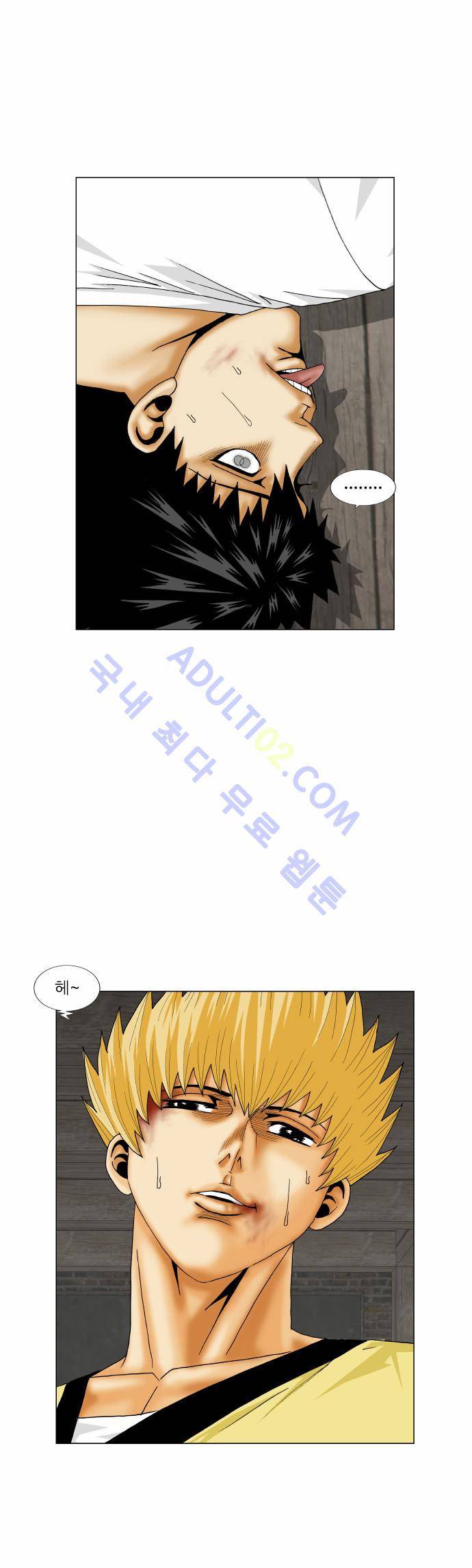최강전설 강해효 (169) 8