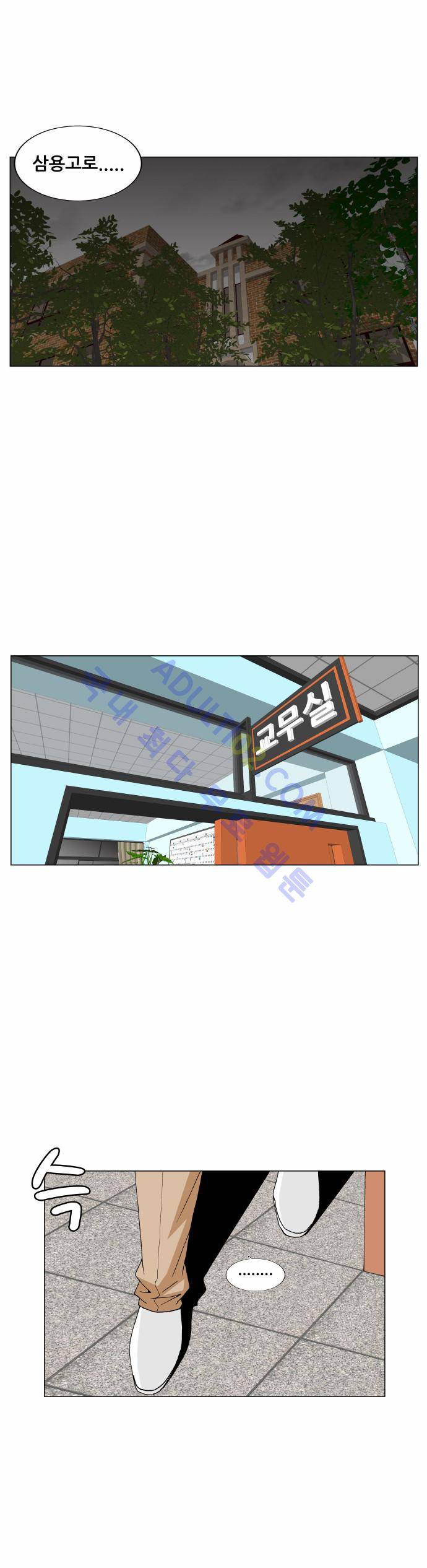 최강전설 강해효 (169) 12