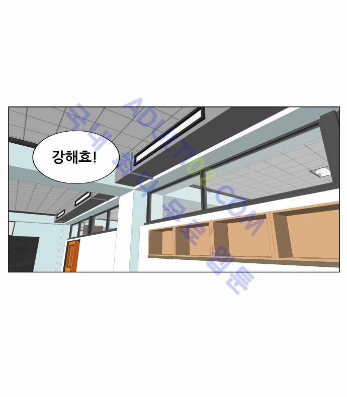 최강전설 강해효 (169) 45