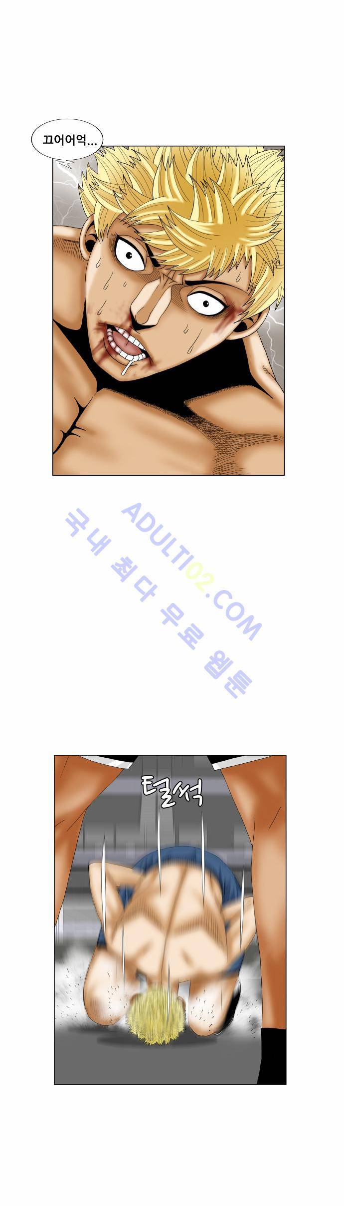 최강전설 강해효 (174) 20