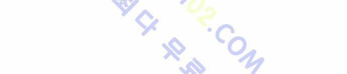 최강전설 강해효 (174) 22