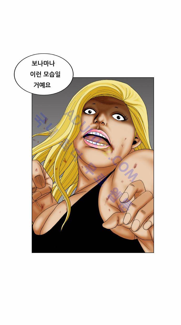 최강전설 강해효 (174) 30