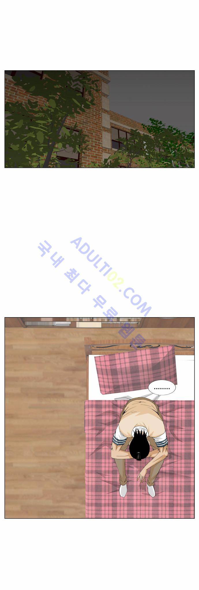 최강전설 강해효 (174) 37