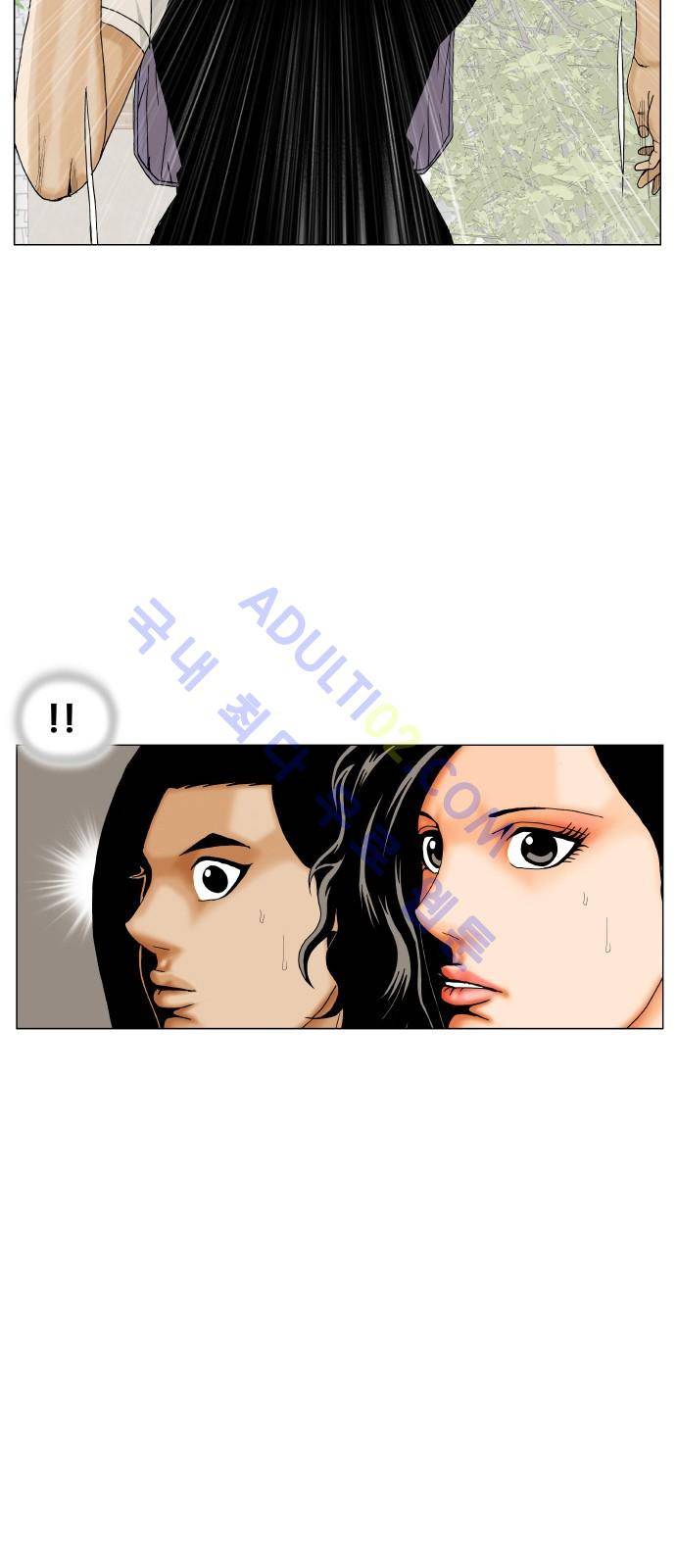 최강전설 강해효 (184) 3