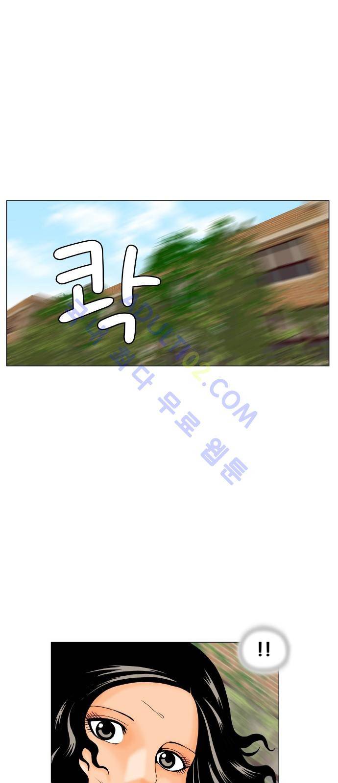 최강전설 강해효 (184) 7
