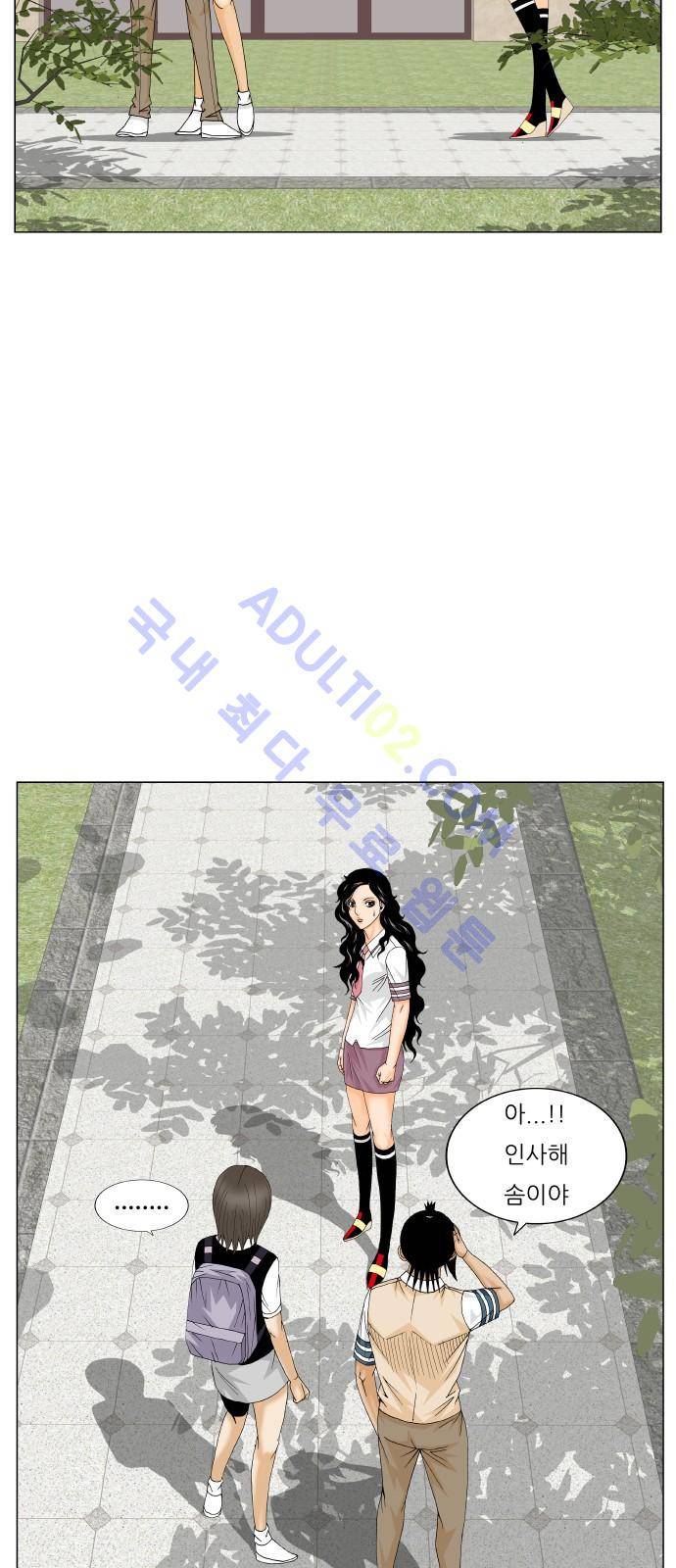 최강전설 강해효 (184) 12