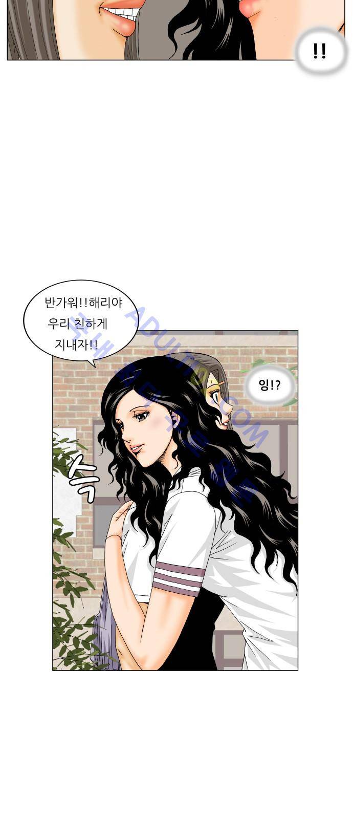 최강전설 강해효 (184) 15