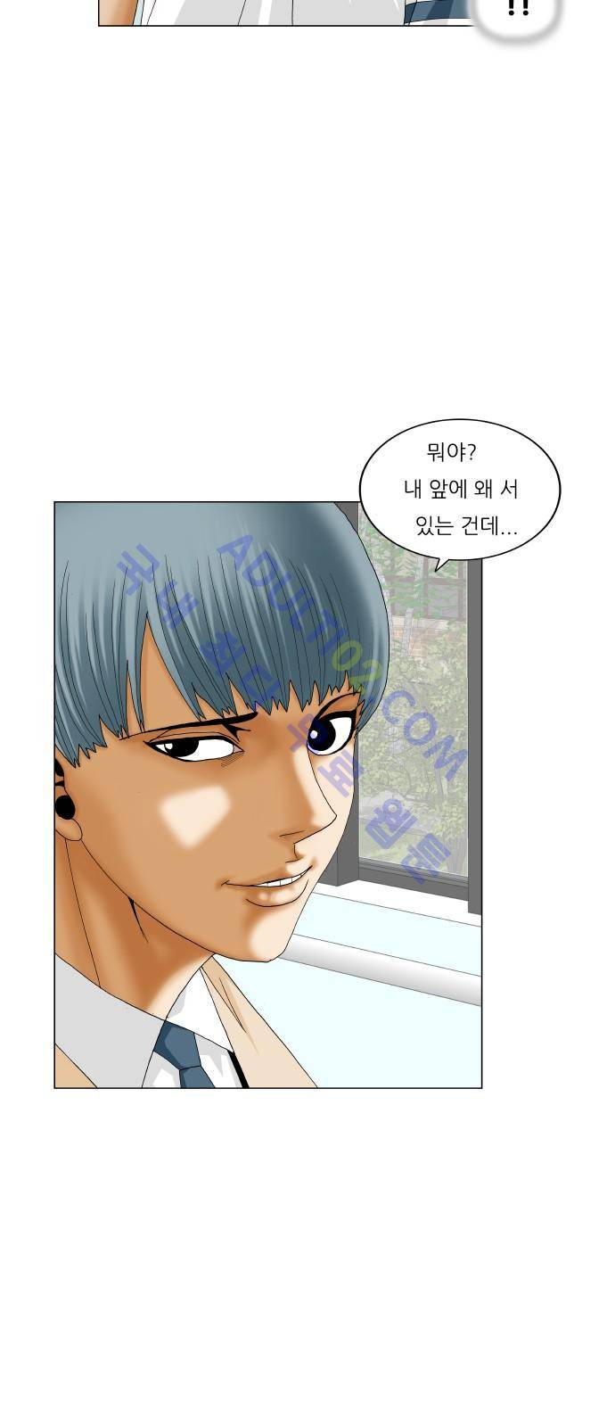 최강전설 강해효 (184) 28