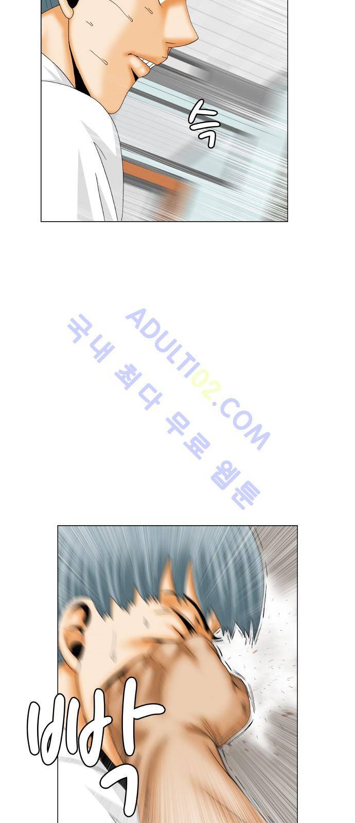 최강전설 강해효 (184) 39