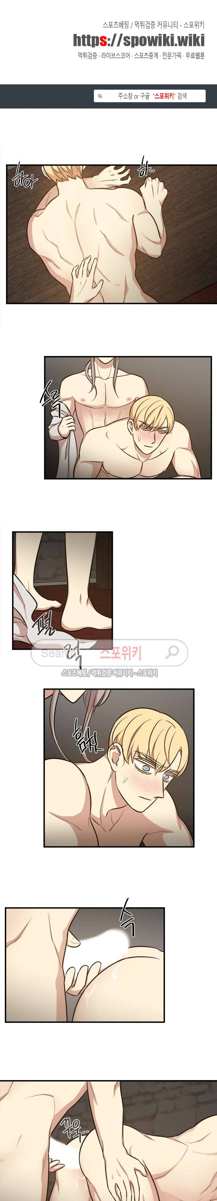 상흔 37화 1